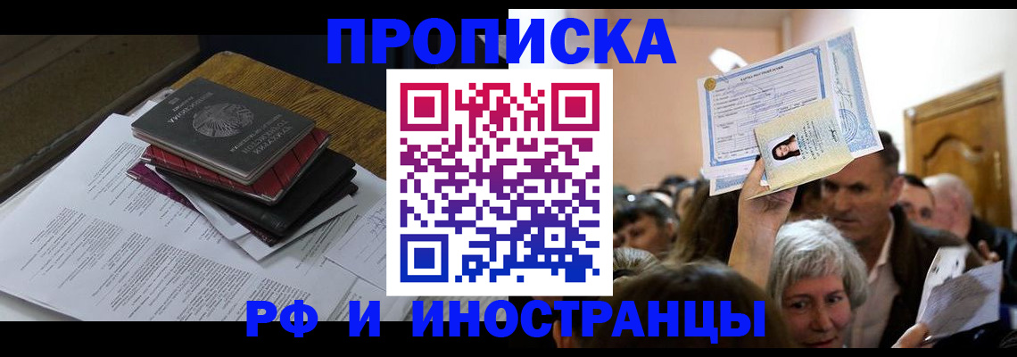 регистрация в Карабаше