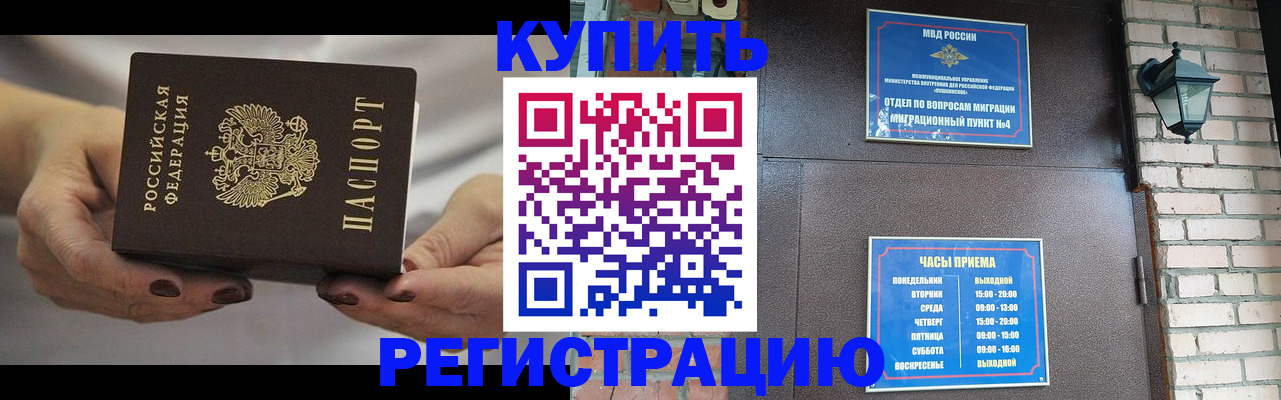 пропишу в квартире в Карабаше