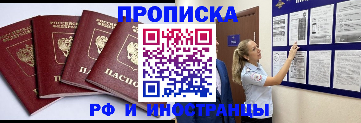 найти адрес прописки в Карабаше